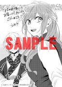 アニメイト特典