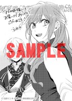 アニメイト特典