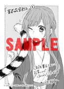 くまざわ書店特典