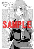 書泉・芳林堂特典