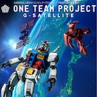 ガンダム&ザクが東京2020大会を宇宙から応援!JAXAも参加の企画がスタート