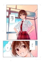 「ポチごっこ。」より。