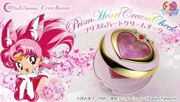 「ミラクルロマンス プリズムハートクリームチーク」