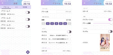 「SSSS.GRIDMAN ALARM -If your smile-」使用イメージ。