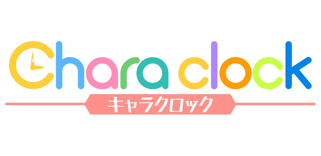 「chara clock - キャラクロック - 」ロゴ