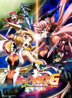 「戦姫絶唱シンフォギアG」キービジュアル