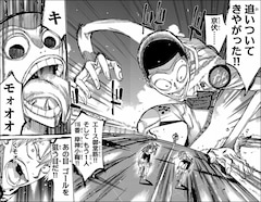 刃牙の家や巨大な御堂筋くん ジョンを作るためのクラウドファンディング コメントあり コミックナタリー