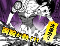 御堂筋翔の巨大バルーンのイメージ。