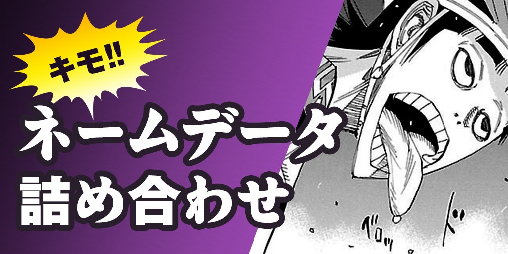 「弱虫ペダル」クラウドファンディングのリターンの1種。