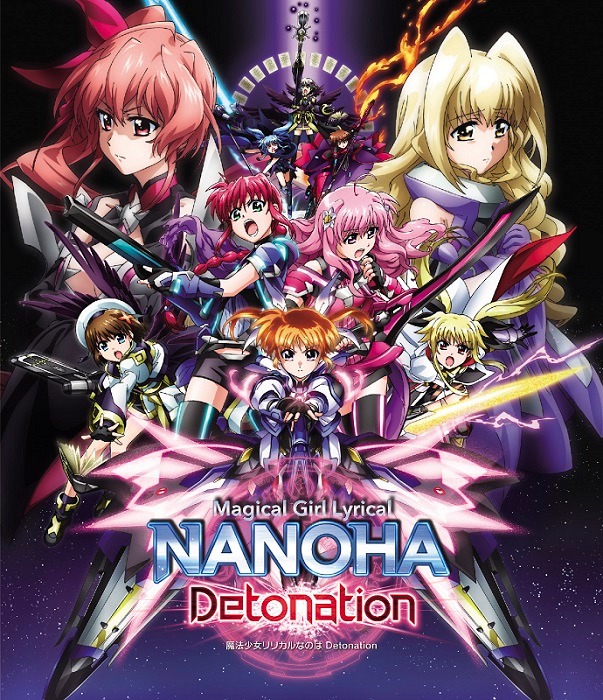 「魔法少女リリカルなのは Detonation」通常版Blu-ray
