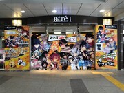 アトレ秋葉原の様子。