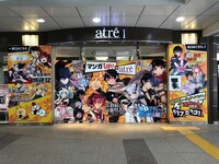 アトレ秋葉原の様子。