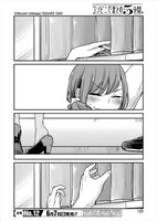 「コンビニで君との5分間。」より。