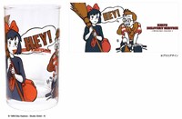 「魔女の宅急便 ヴィンテージグラスコレクション ねえ！」