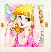 「ボクの初体験」のカラーカット。(c)弓月光／集英社