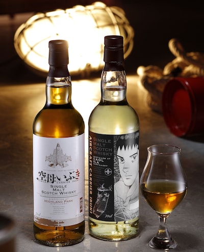 「空母いぶき」ラベルのウイスキー。