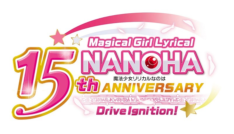 アニメ「魔法少女リリカルなのは」15周年記念イベント「リリカル☆ライブ」ロゴ