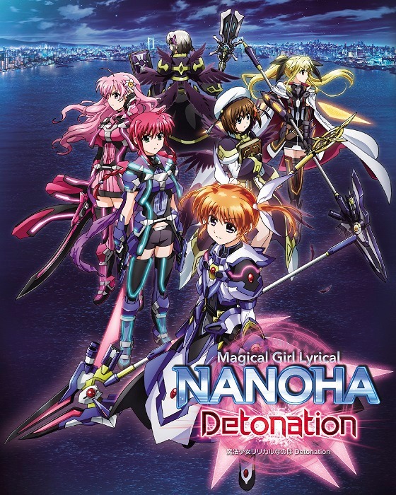「魔法少女リリカルなのは Detonation」特装版Blu-ray