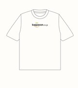 「さらざんまい」のTシャツ。