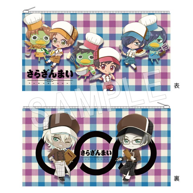 マルチポーチ