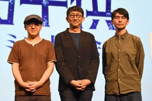 「海獣の子供」ワールドプレミア上映会にて、左から小西賢一、渡辺歩、秋本賢一郎。