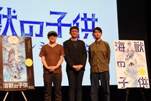 左から小西賢一、渡辺歩、秋本賢一郎。