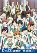 「スタミュ」コラボメニュー、しゅうまい・焼きそば・揚げ出し豆腐など提供