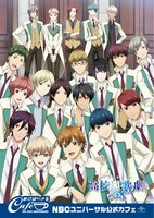 あにばーさるカフェの「スタミュ」コラボビジュアル。