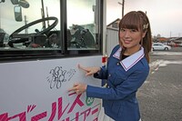 「『ガールズ&パンツァー』ガルパンバス5号車 お披露目レポート」より。
