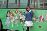 「『ガールズ&パンツァー』ガルパンバス5号車 お披露目レポート」より。