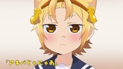 TVアニメ「八十亀ちゃんかんさつにっき」第8話より。