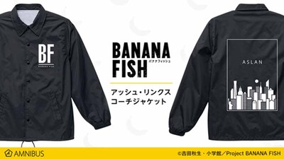 「アッシュ・リンクス コーチジャケット」