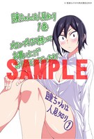 メロンブックス特典