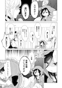 「魔王さまはかきんちゅう!」1巻より。