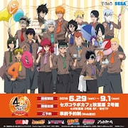 ぴえろ40周年記念コラボカフェのビジュアル。