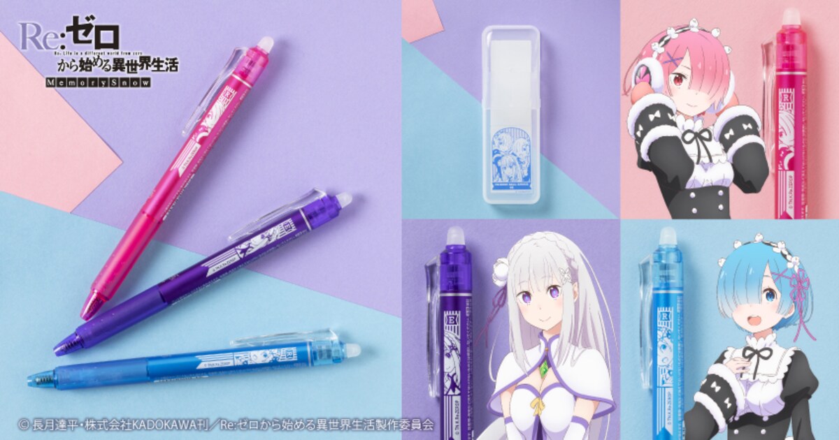 rezero01-dh0t.jpg?impolicy= 