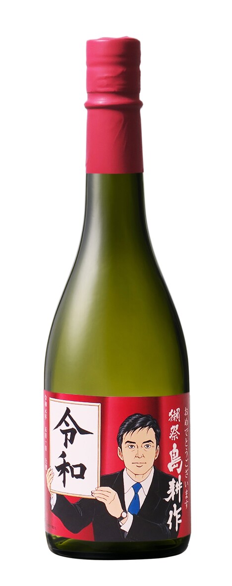 「獺祭 純米大吟醸 磨き三割九分 島耕作 令和記念ボトル」