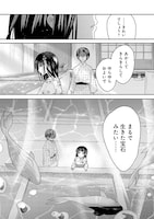 「大正殉愛 金魚撩乱」より。