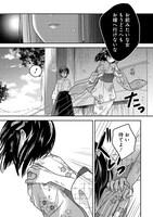 「大正殉愛 金魚撩乱」より。