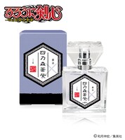「るろうに剣心」フレグランス（四乃森蒼紫）