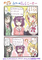 「となりの うちゅうじん」のあとがきマンガ。