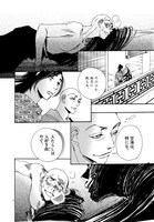 「阿・吽」より。