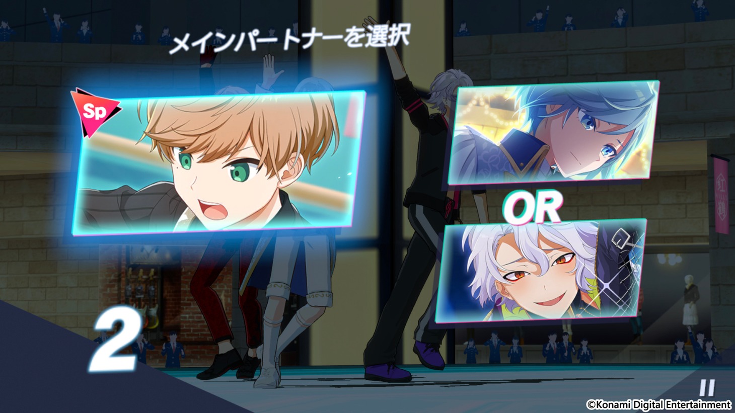 「ダンキラ!!! -Boys, be DANCING!-」より。(c)Konami Digital Entertainment