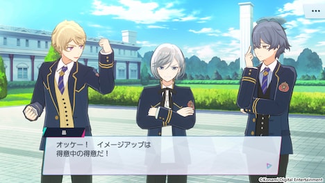 「ダンキラ!!! -Boys, be DANCING!-」より。(c)Konami Digital Entertainment