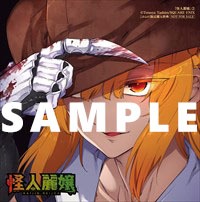 こみらの！提携書店特典のサンプル。