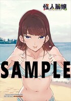 ゲーマーズ特典のサンプル。