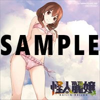 アニメイト特典のサンプル。