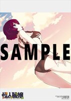 メロンブックス特典のサンプル。