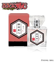 「るろうに剣心」フレグランス（緋村剣心）