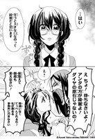 「口裂け姐さん」より。